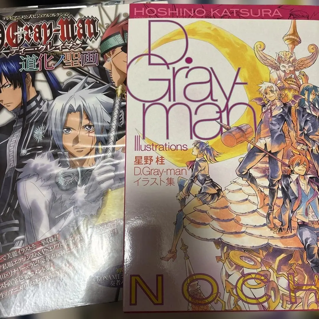 2026年最新】D.Gray-man 原稿の人気アイテム - メルカリ