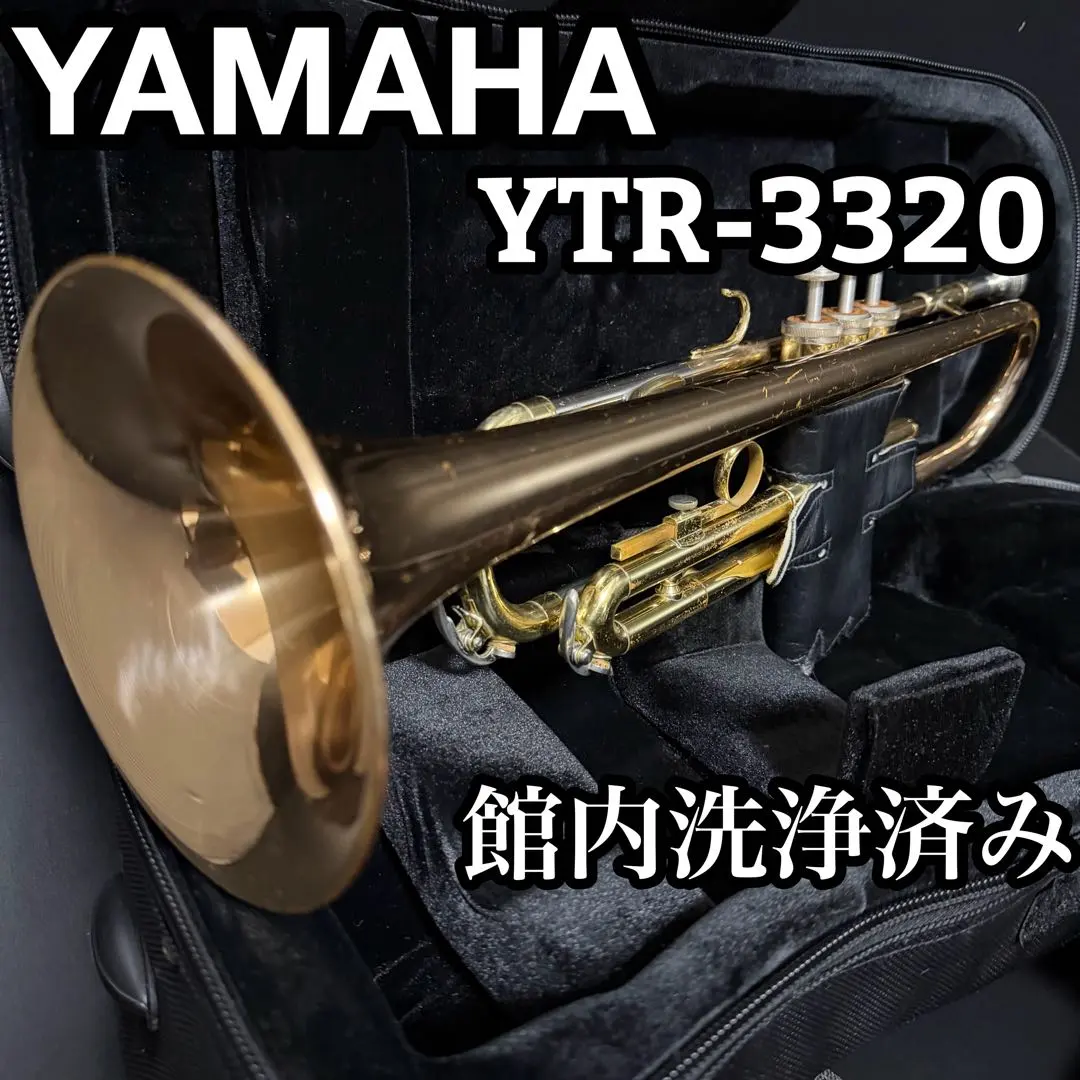2026年最新】ytr 3320の人気アイテム - メルカリ