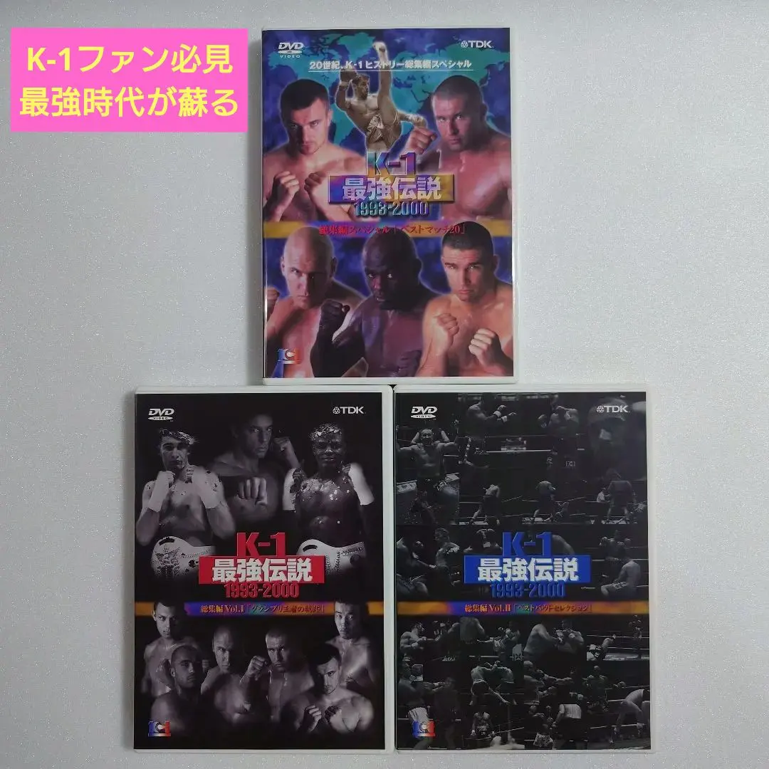 2026年最新】K1グランプリ2000の人気アイテム - メルカリ