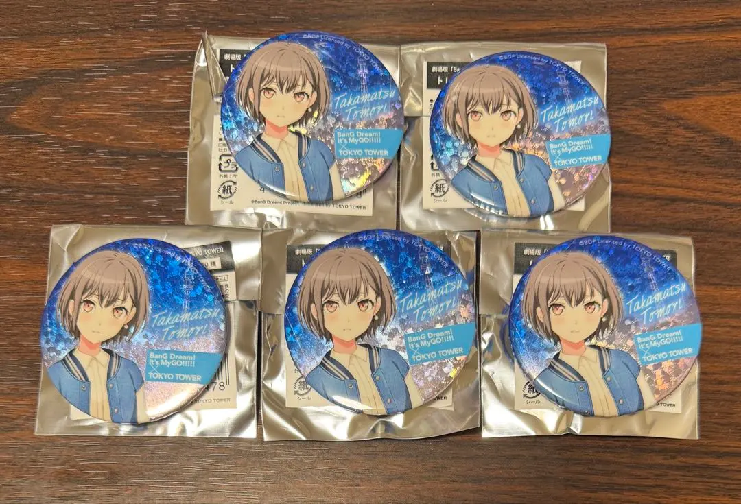 2026年最新】MyGo 缶バッジ 東京タワーの人気アイテム - メルカリ