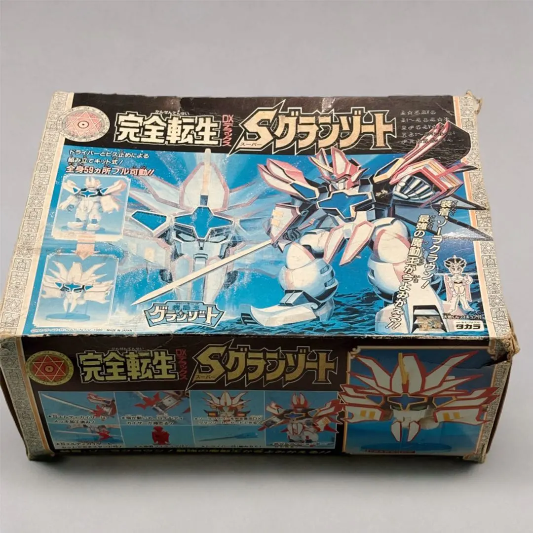 2026年最新】グランゾート タカラの人気アイテム - メルカリ