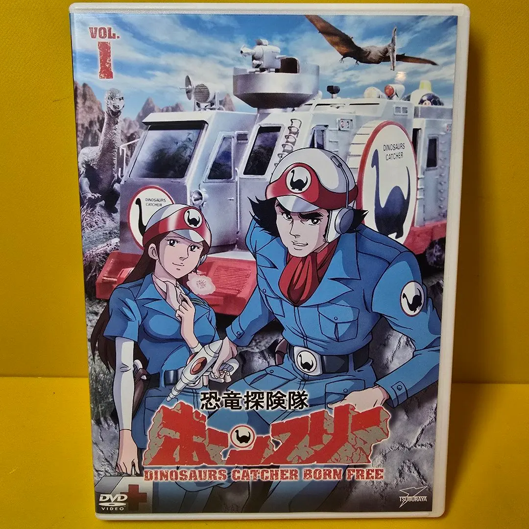 2026年最新】恐竜探険隊ボーンフリーの人気アイテム - メルカリ