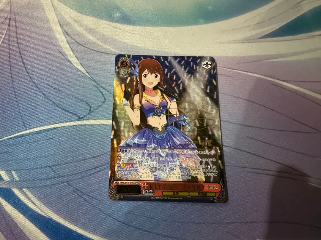 2026年最新】田中琴葉 sspの人気アイテム - メルカリ