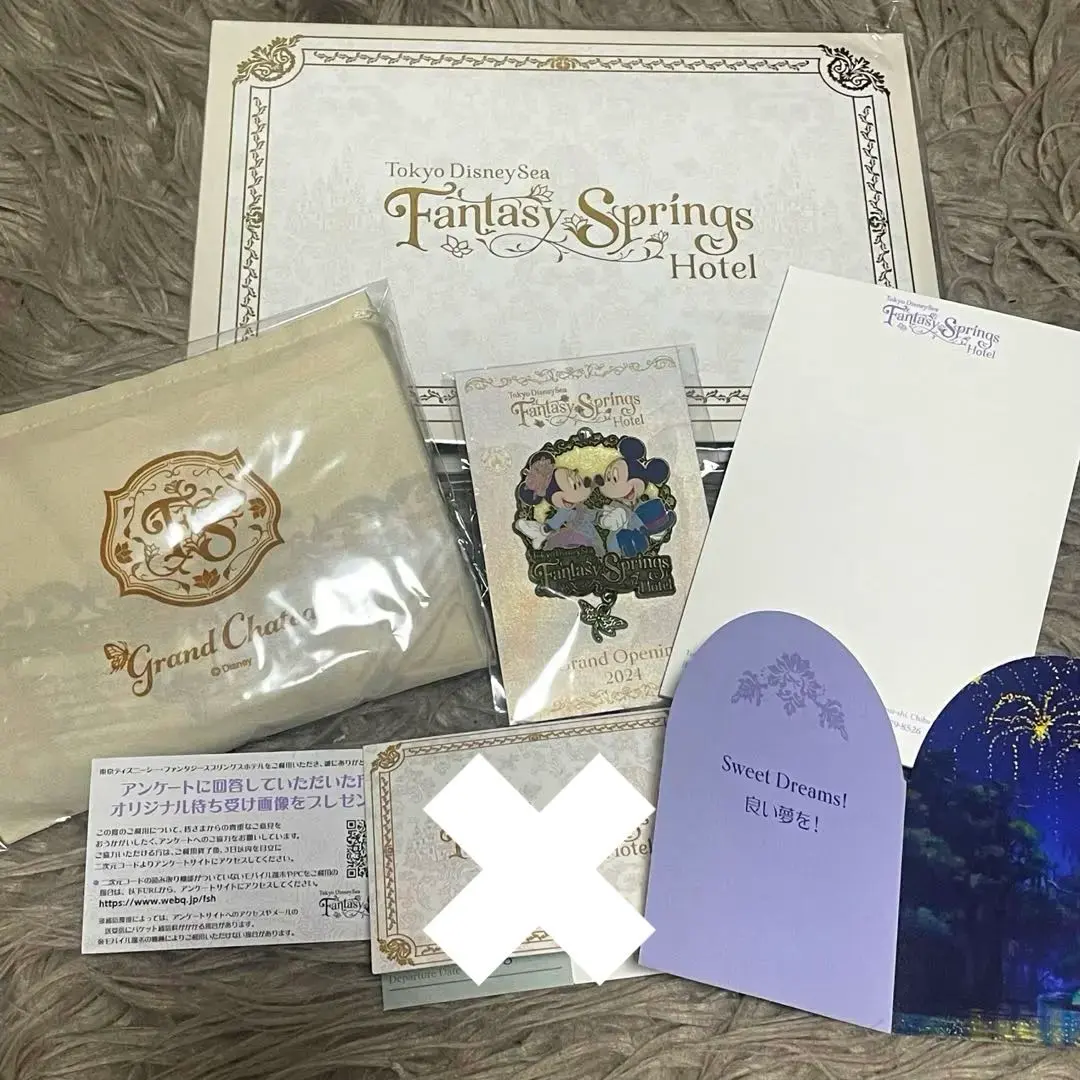 2026年最新】ファンタジースプリングスホテル グランドシャトー