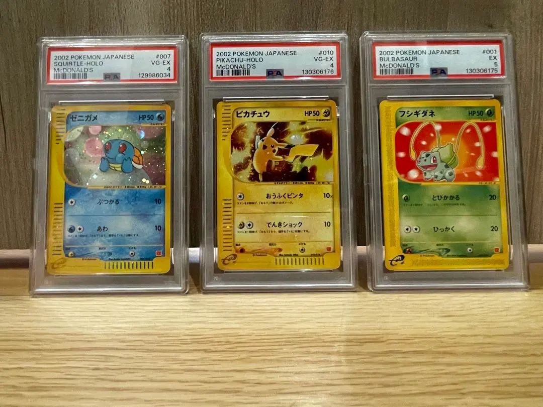 2026年最新】ゼニガメ マクドナルド psaの人気アイテム - メルカリ