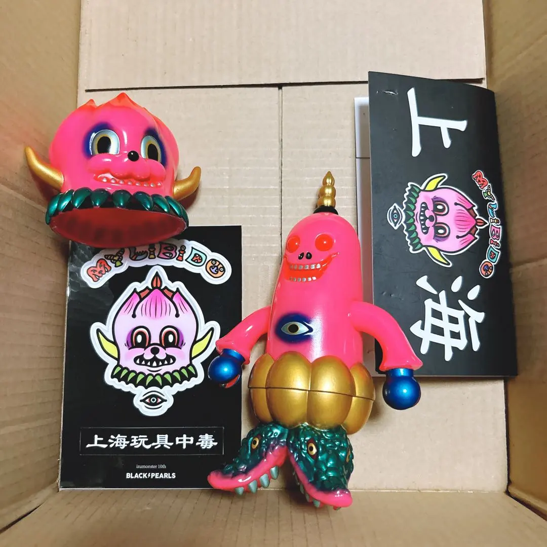 2026年最新】Black Pearl ソフビの人気アイテム - メルカリ