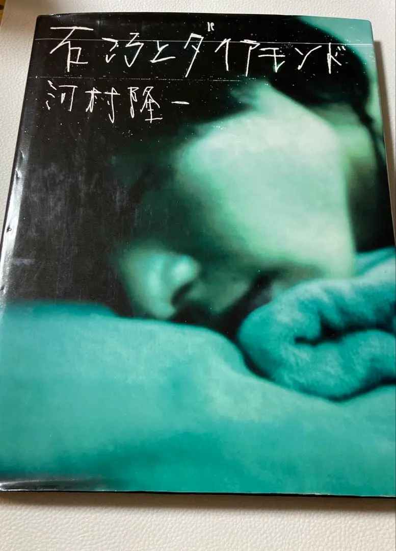 2026年最新】河村隆一 写真集の人気アイテム - メルカリ