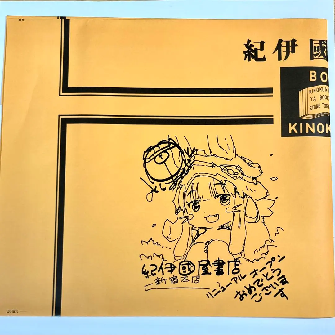 m59619455376_1.jpg?1765043891