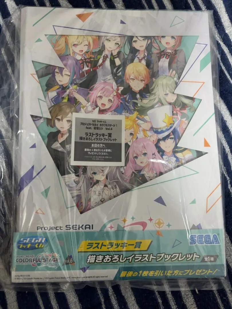 2026年最新】プロセカ 一番くじ ラストワンの人気アイテム - メルカリ