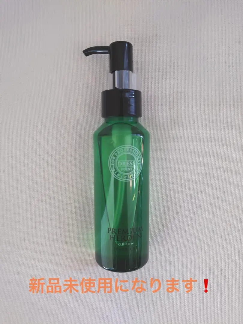 2026年最新】ドレスプレミアムハーデンの人気アイテム - メルカリ