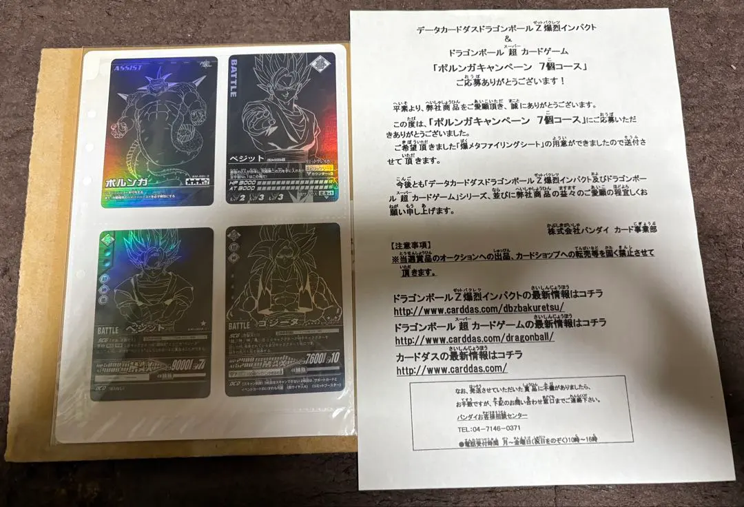 2026年最新】ポルンガキャンペーンの人気アイテム - メルカリ