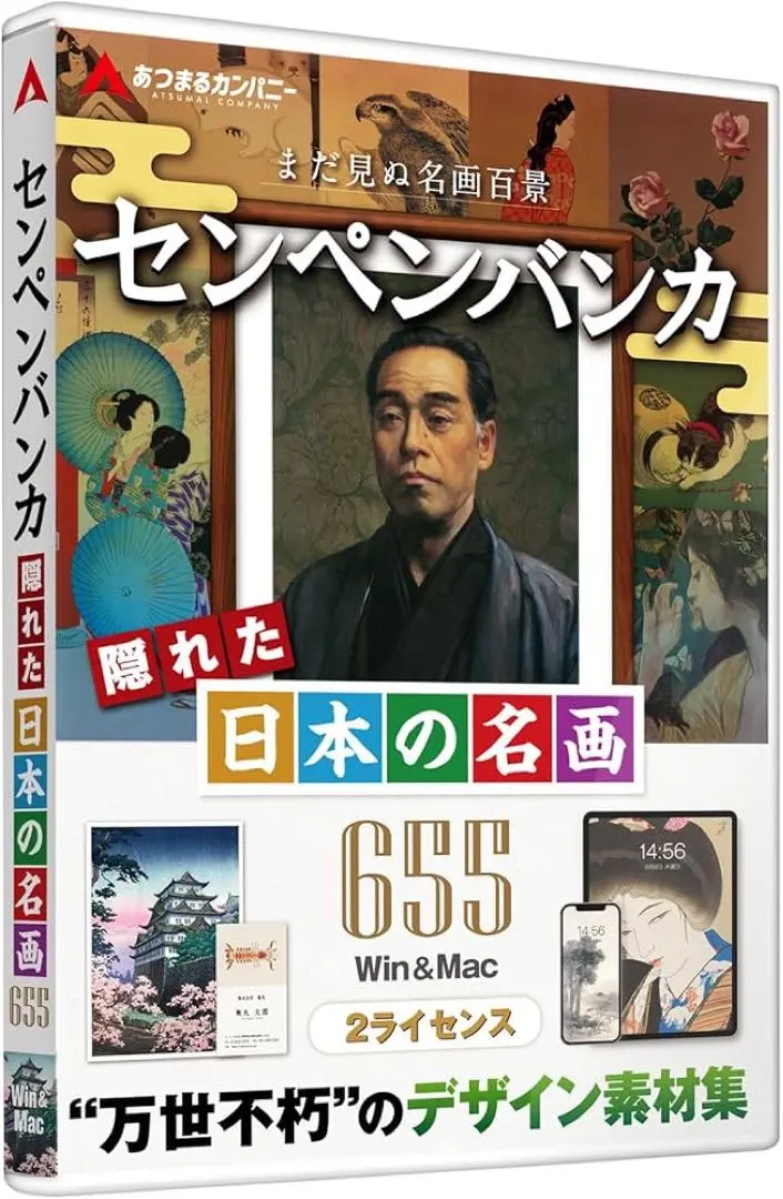 2026年最新】和田英作の人気アイテム - メルカリ