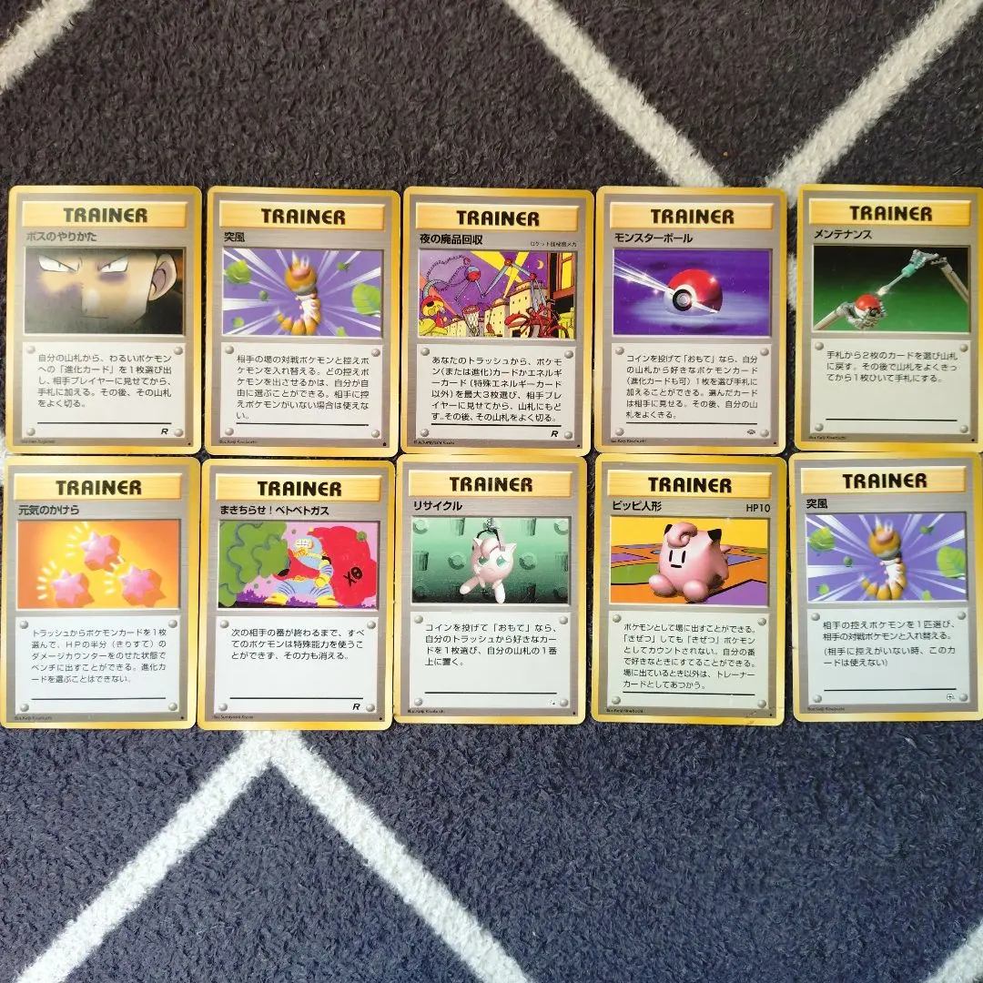 2026年最新】最安値断捨離ポケカの人気アイテム - メルカリ