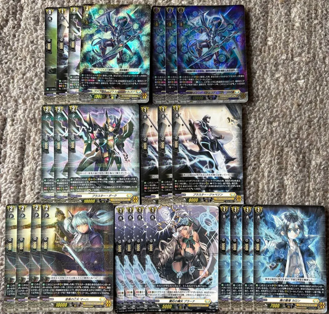 2026年最新】漆黒の乙女マーハの人気アイテム - メルカリ