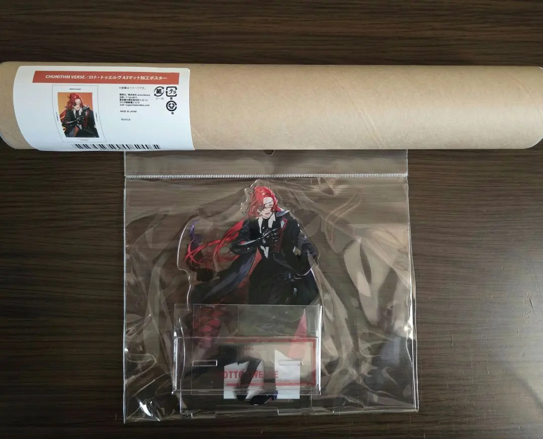 2026年最新】ロト・トゥエルヴの人気アイテム - メルカリ