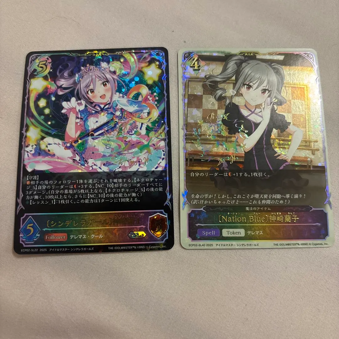 2026年最新】神崎蘭子 シャドウバースの人気アイテム - メルカリ