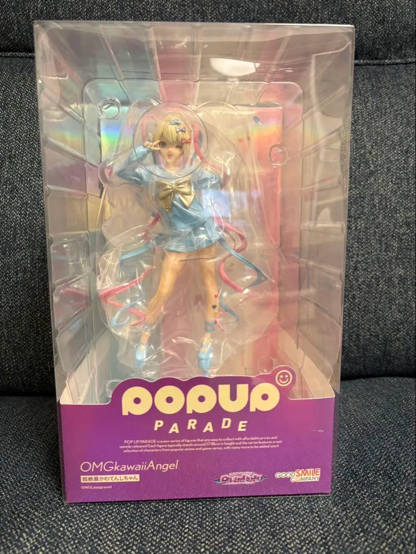 2026年最新】POP UP PARADE NEEDY GIRL OVERDOSE 超絶最かわてんし