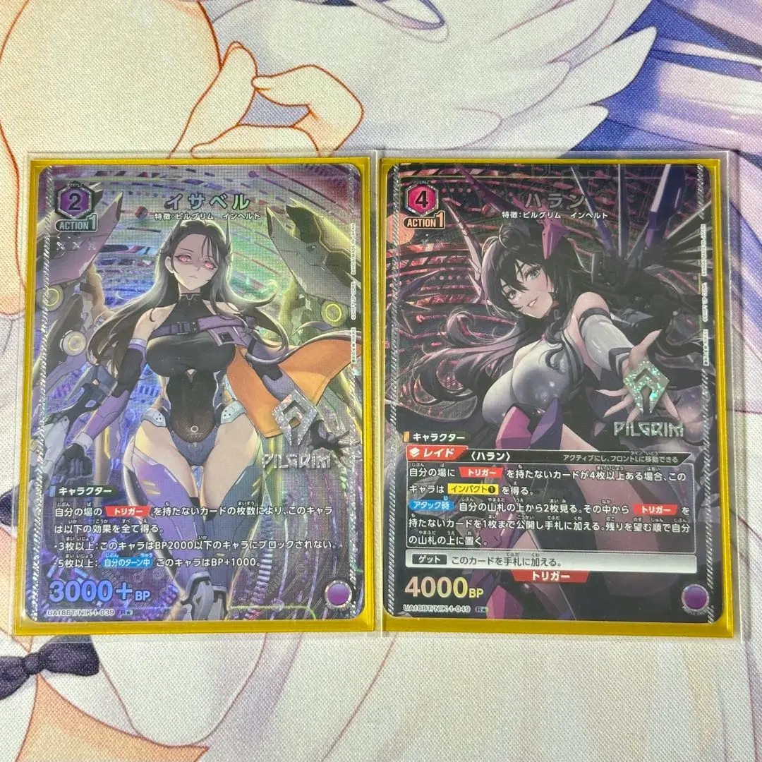 2026年最新】ハラン ユニオンアリーナの人気アイテム - メルカリ