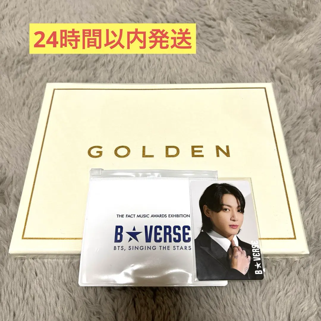 2026年最新】bts the fact 2022 ジョングクの人気アイテム - メルカリ