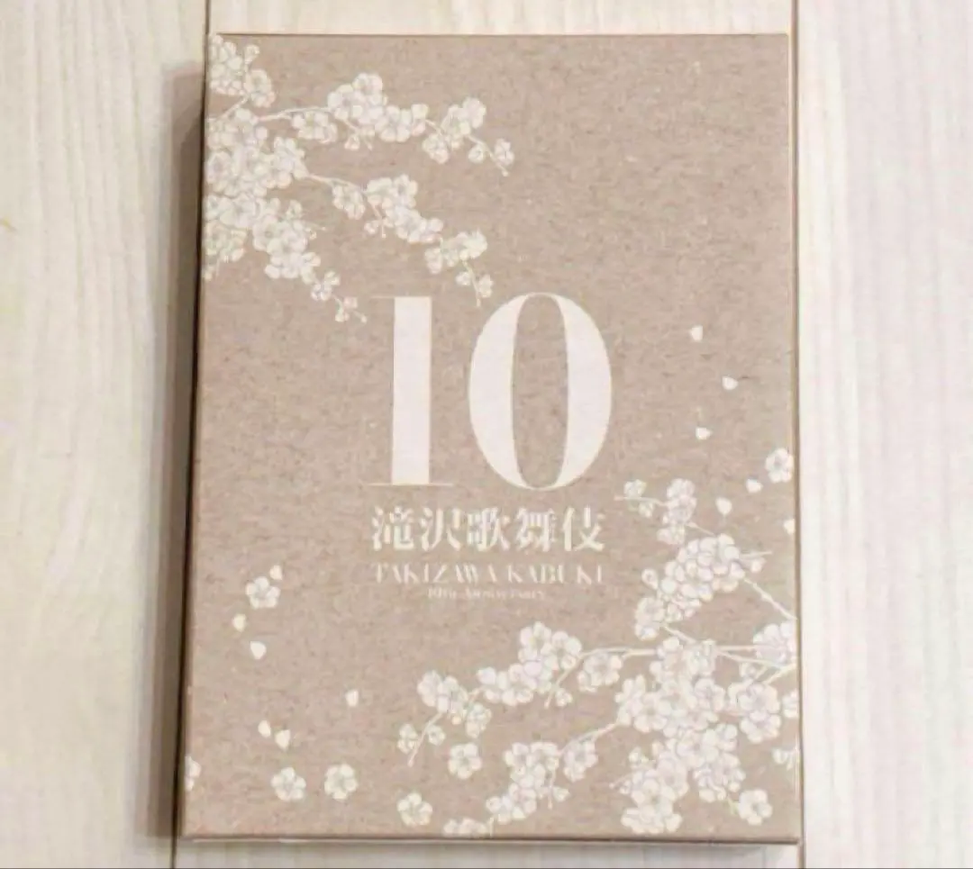 2026年最新】滝沢歌舞伎2018 初回盤aの人気アイテム - メルカリ