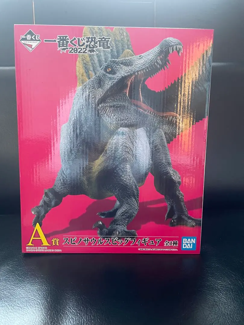 2026年最新】スピノサウルス 一番くじの人気アイテム - メルカリ