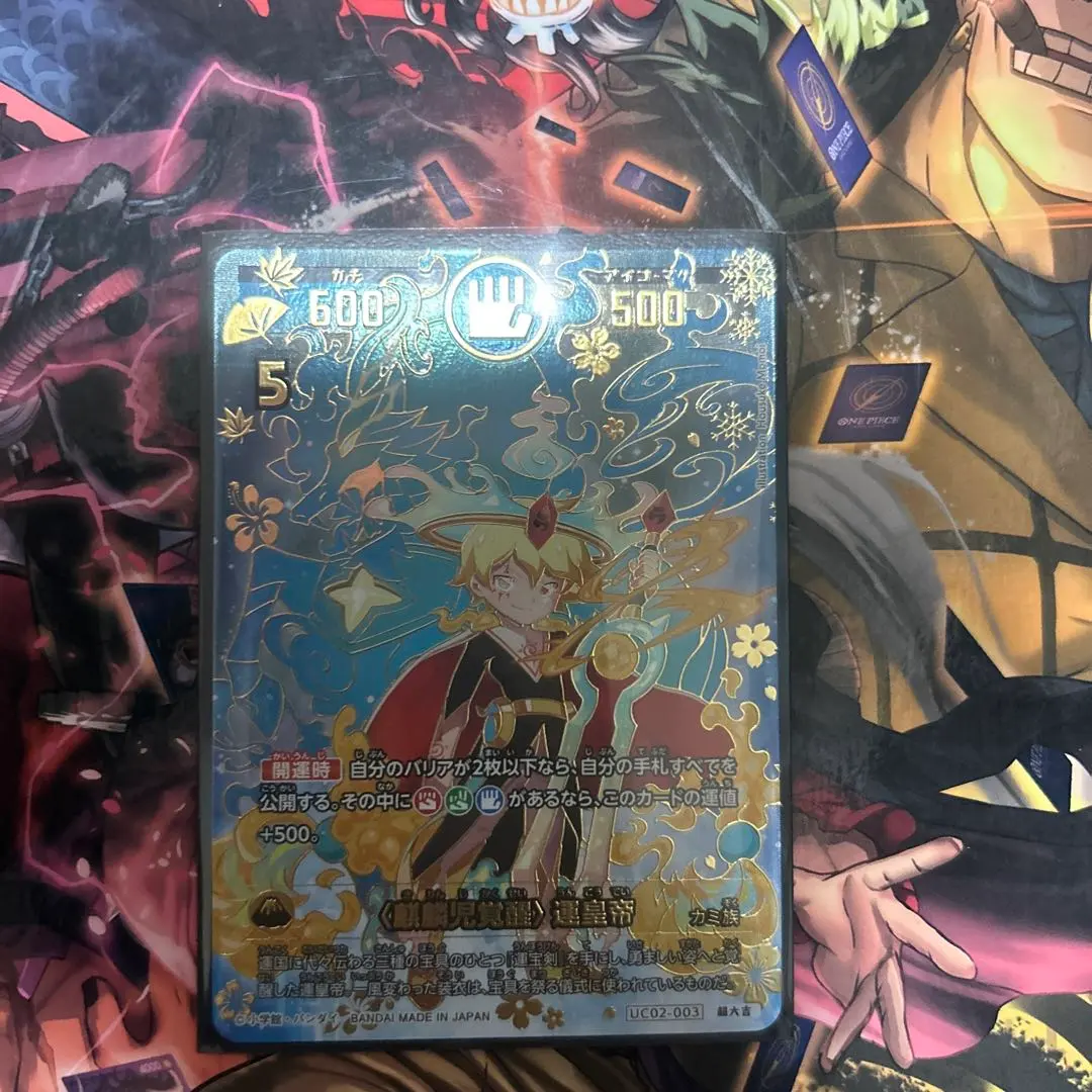 2026年最新】運皇帝 超大吉の人気アイテム - メルカリ