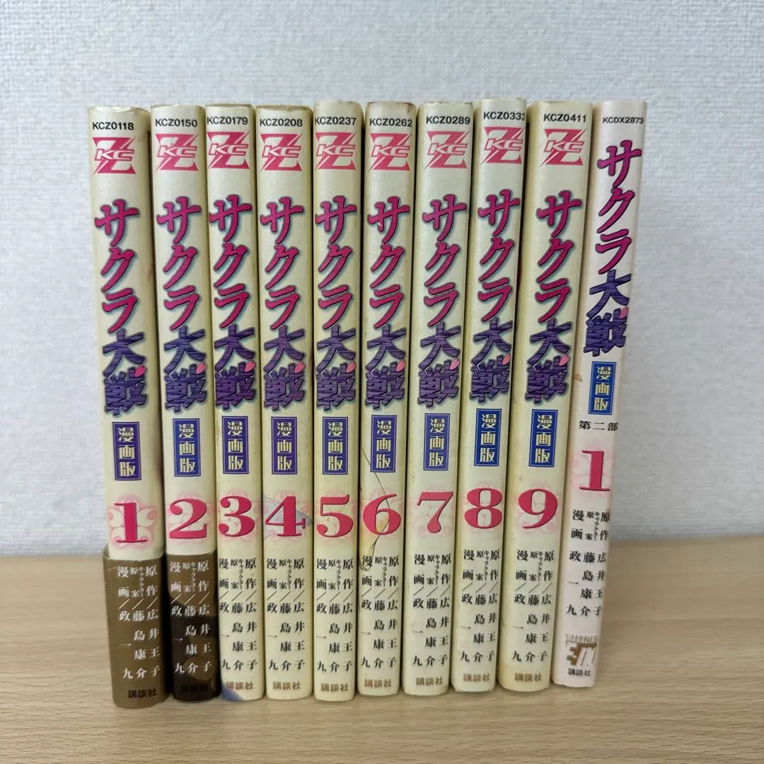2026年最新】サクラ大戦漫画版第二部の人気アイテム - メルカリ