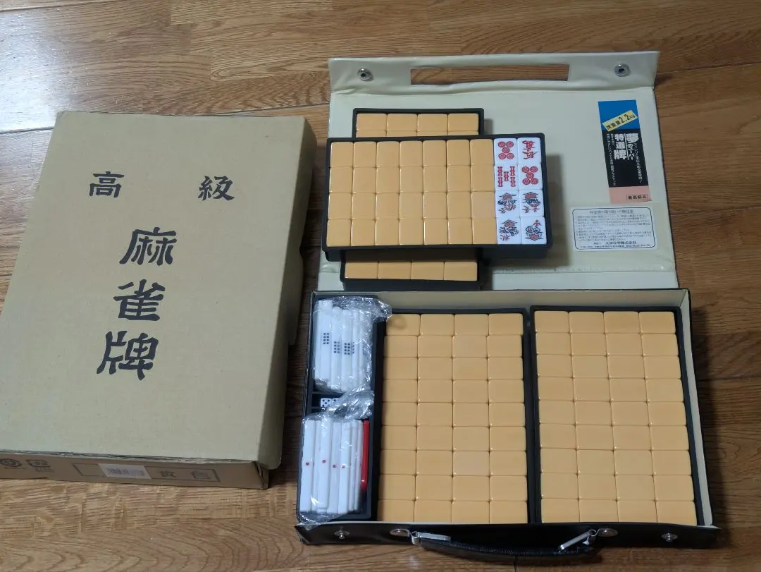 2026年最新】大洋化学 麻雀の人気アイテム - メルカリ