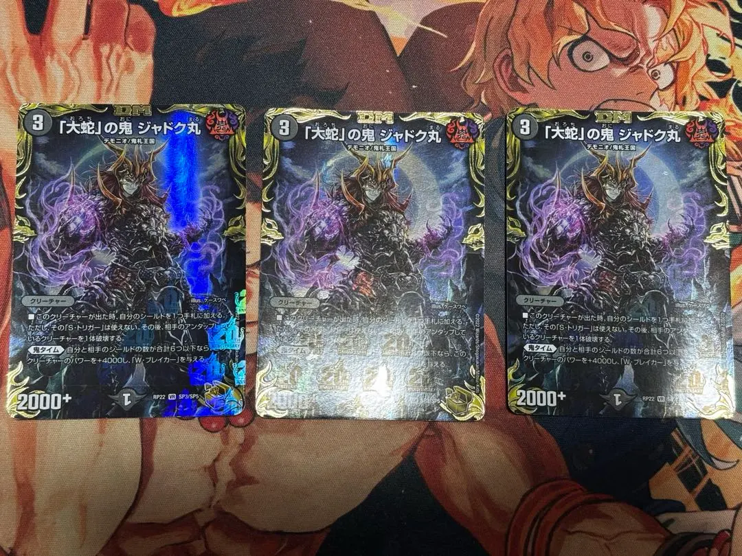 2026年最新】ジャドク丸 金の人気アイテム - メルカリ