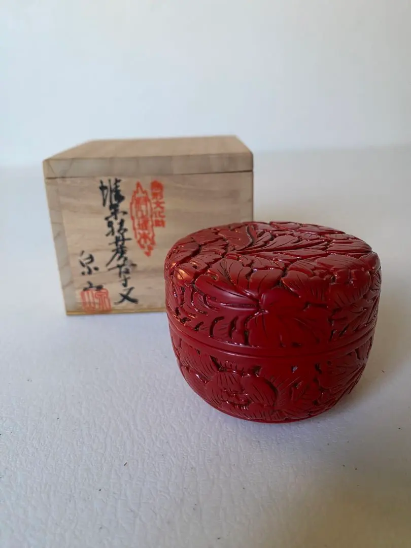 2026年最新】棗 堆朱の人気アイテム - メルカリ