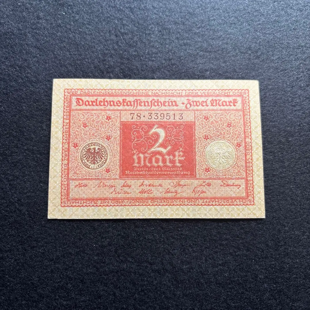 2026年最新】ドイツマルク紙幣の人気アイテム - メルカリ