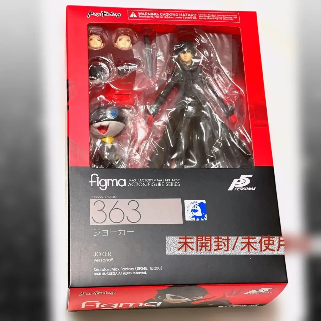 2026年最新】figma ペルソナ5 ジョーカーの人気アイテム - メルカリ