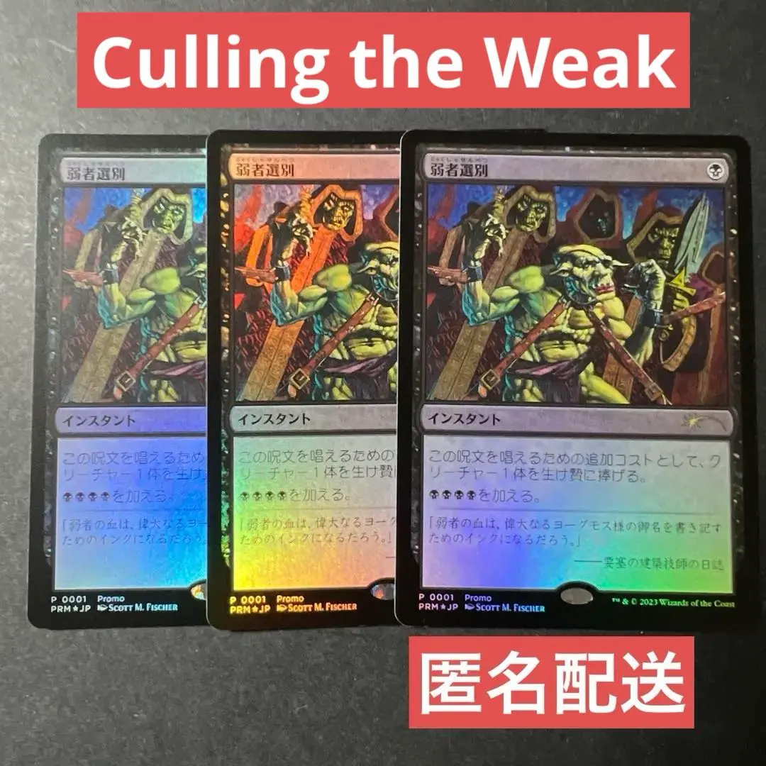 2026年最新】Cullingの人気アイテム - メルカリ