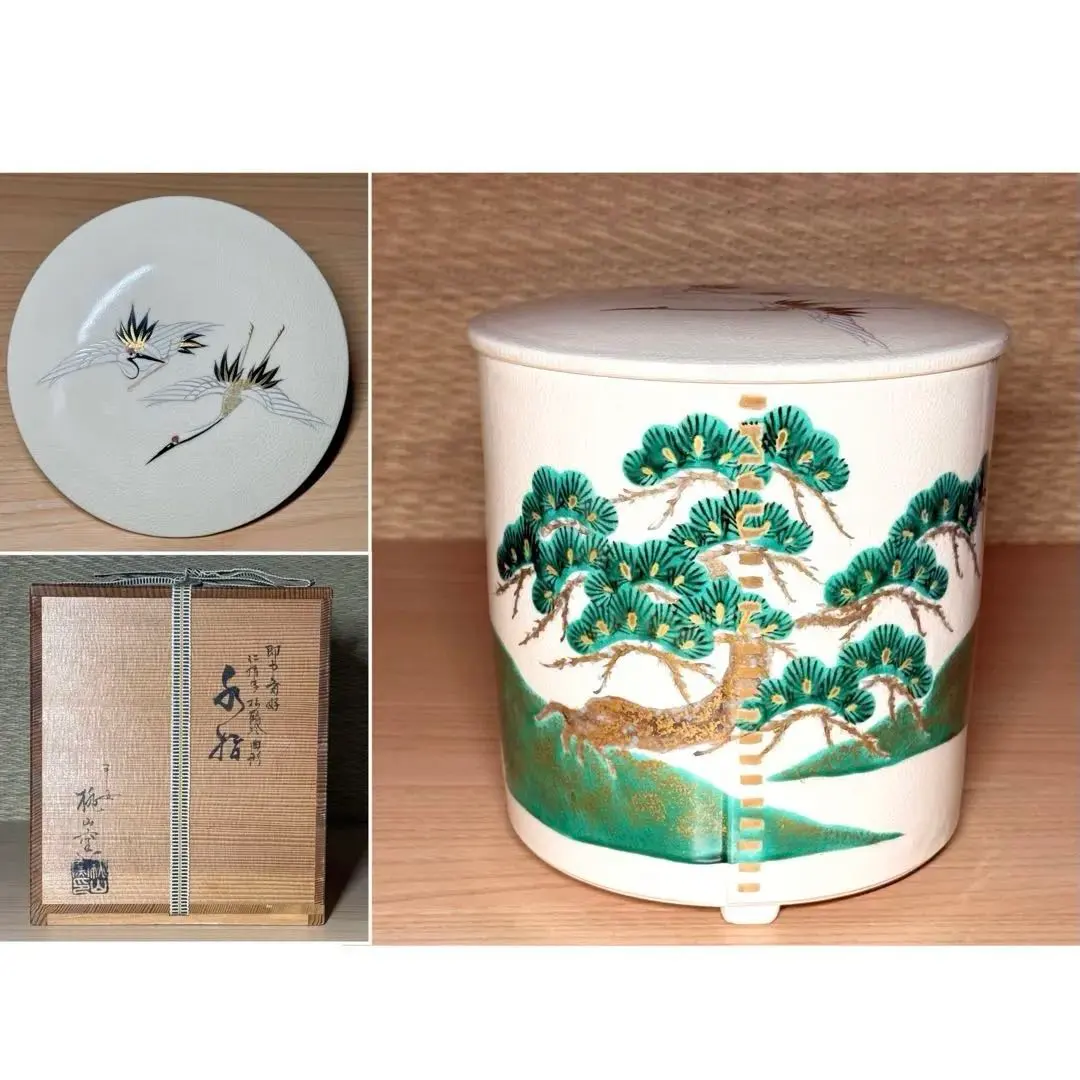 2026年最新】曲水指の人気アイテム - メルカリ