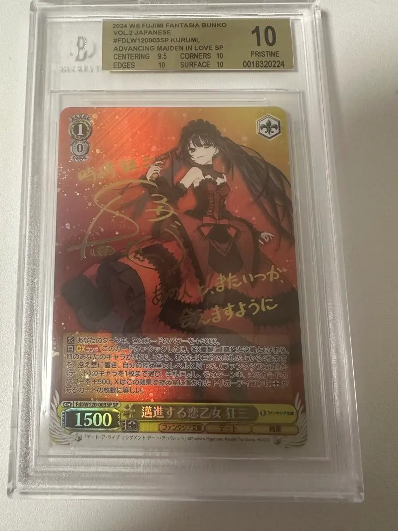 2026年最新】ヴァイス サイン 狂三の人気アイテム - メルカリ