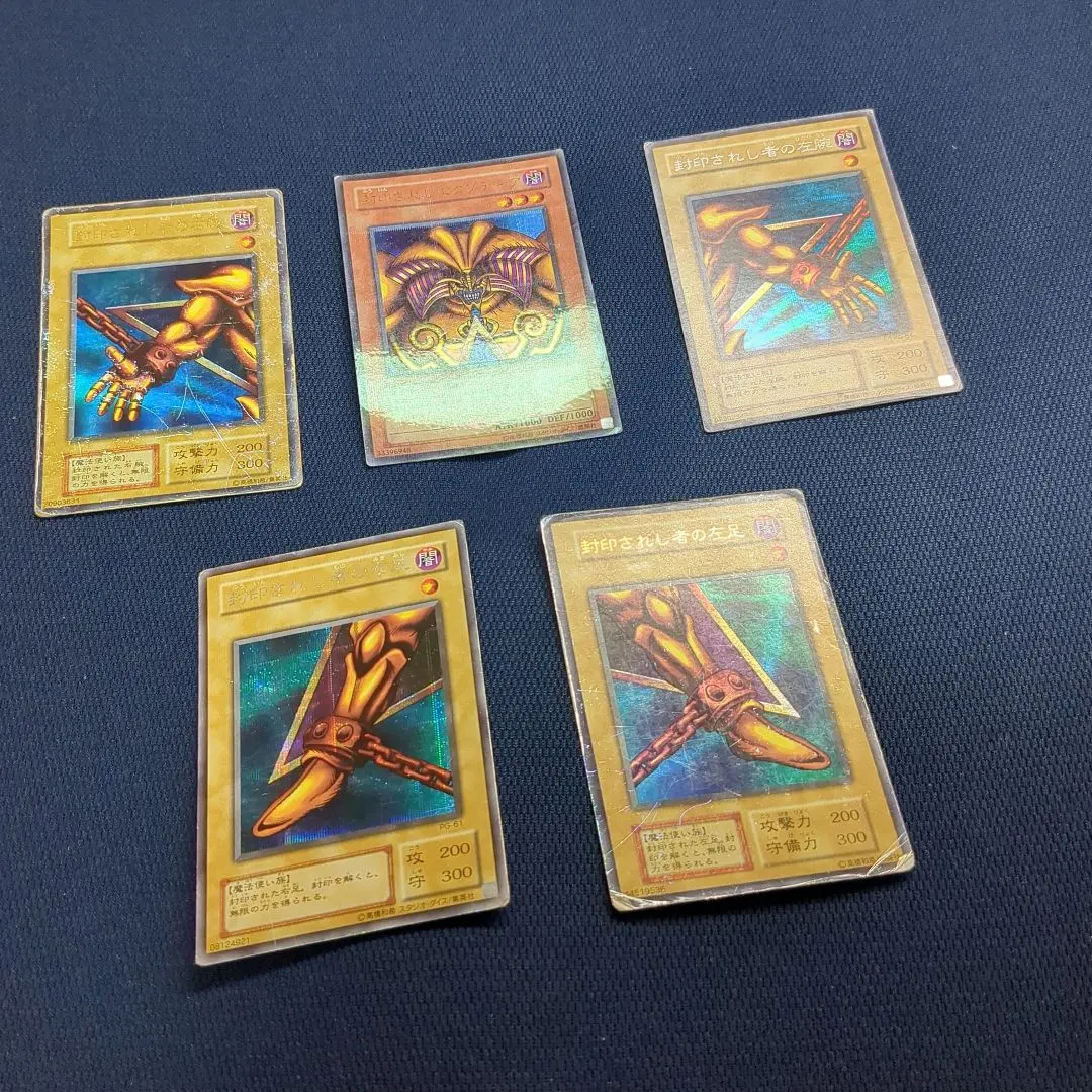 2026年最新】遊戯王 エクゾディアセットの人気アイテム - メルカリ