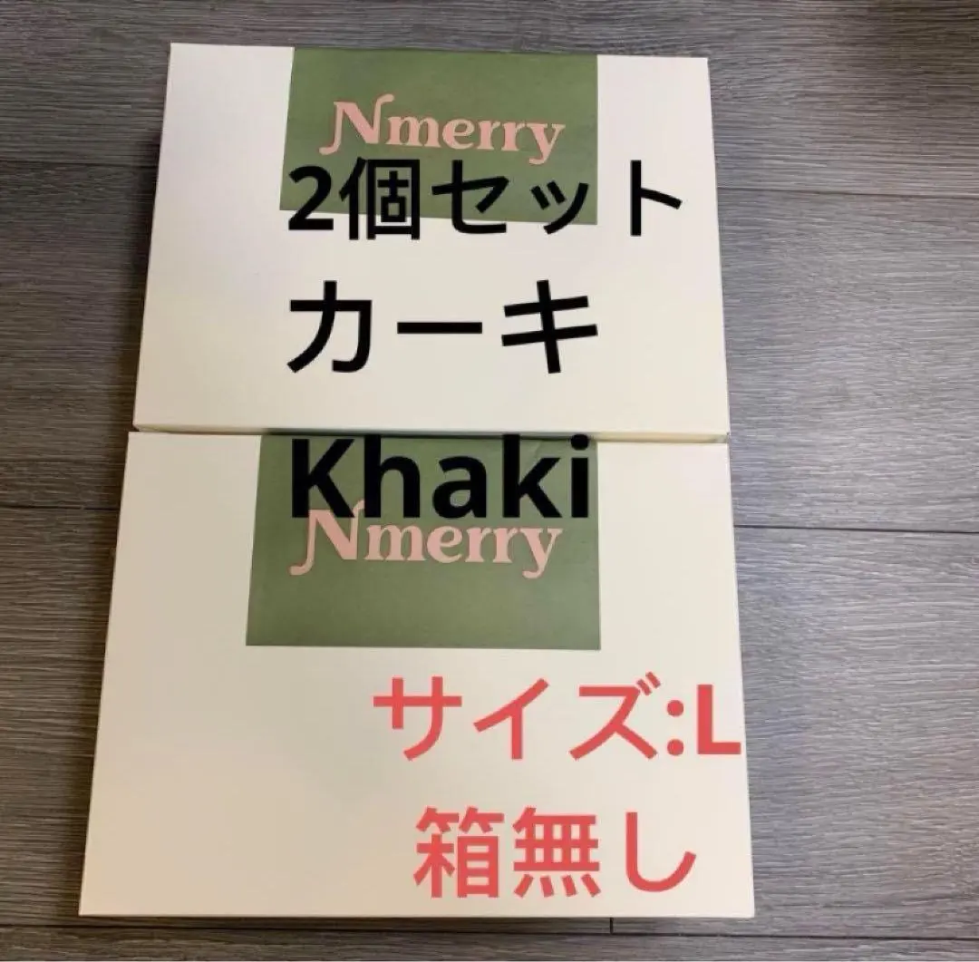 2026年最新】nmerry 渡辺直美の人気アイテム - メルカリ
