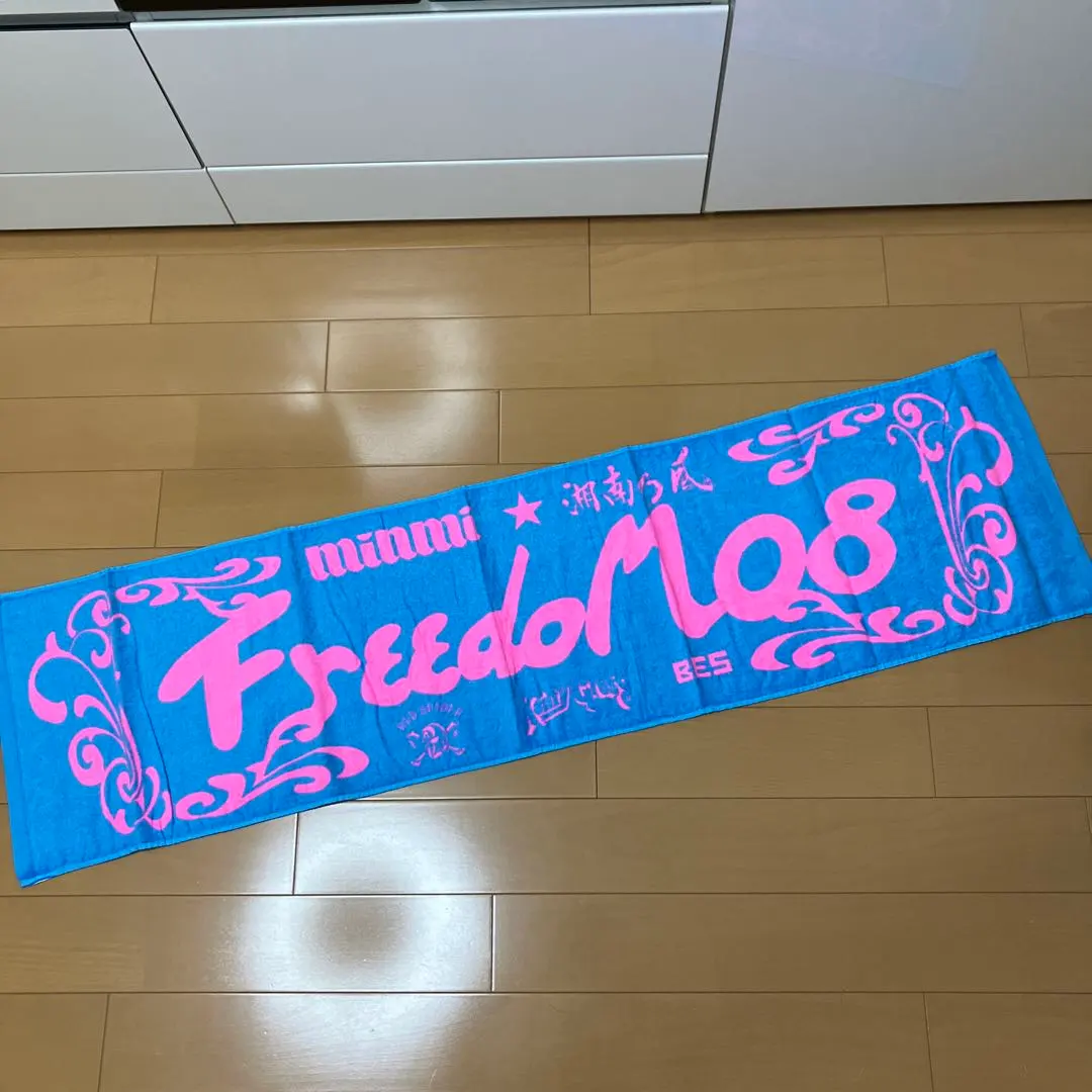 2026年最新】湘南乃風 タオル 青の人気アイテム - メルカリ