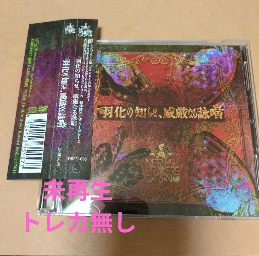 2026年最新】NETH priere cainの人気アイテム - メルカリ