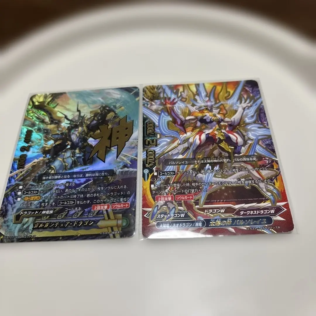 2026年最新】太陽の神 バルソレイユの人気アイテム - メルカリ