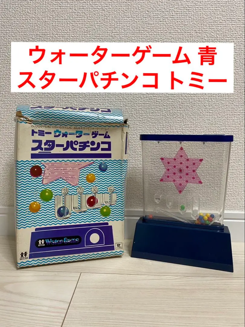 2026年最新】ウォーターゲーム tomyの人気アイテム - メルカリ