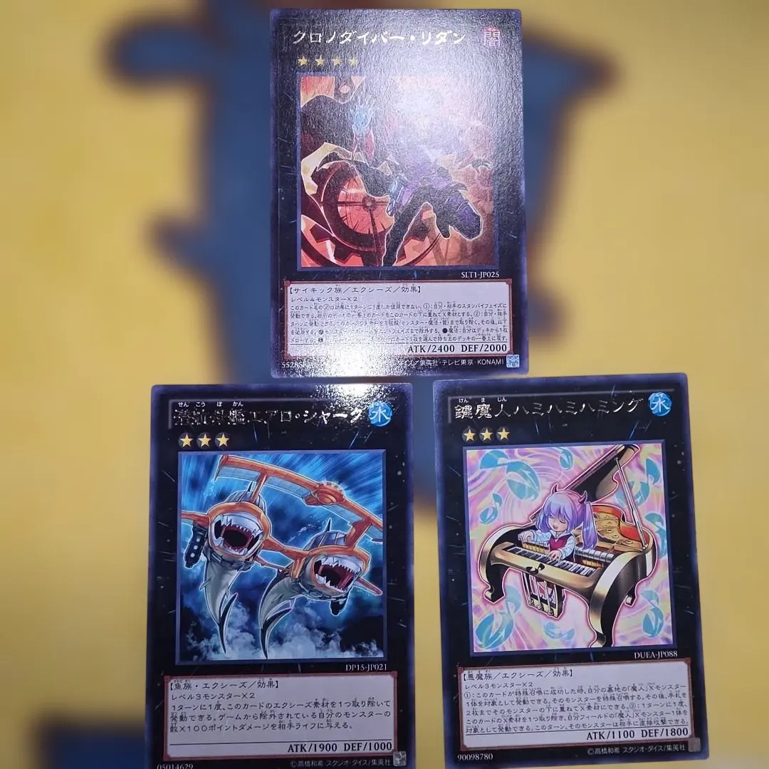 2026年最新】潜航母艦エアロ・シャークの人気アイテム - メルカリ