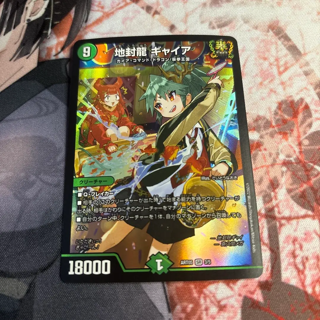 2026年最新】神アート ギャイアの人気アイテム - メルカリ