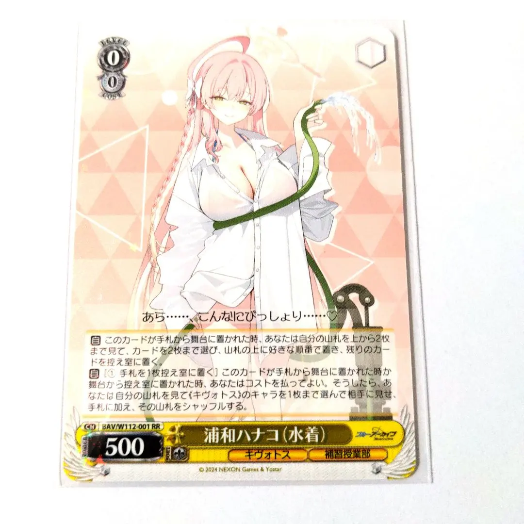 2026年最新】浦和ハナコ（水着） ヴァイスの人気アイテム - メルカリ