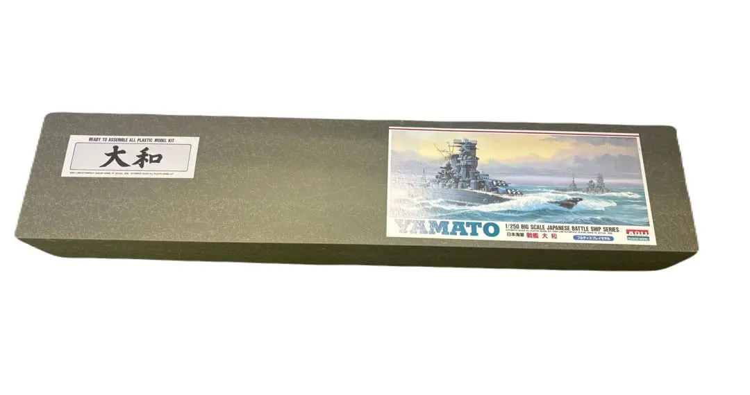 2026年最新】大和 アリイ 250の人気アイテム - メルカリ