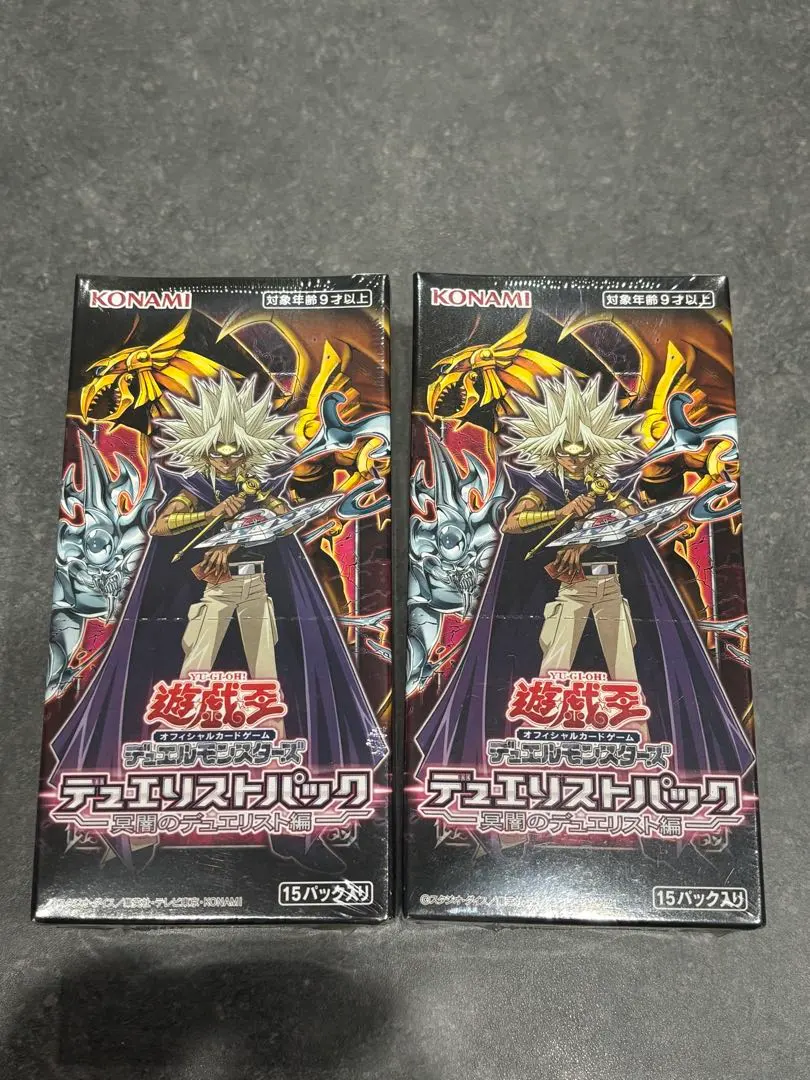 2026年最新】デュエリストパック冥闇のデュエリスト編の人気アイテム