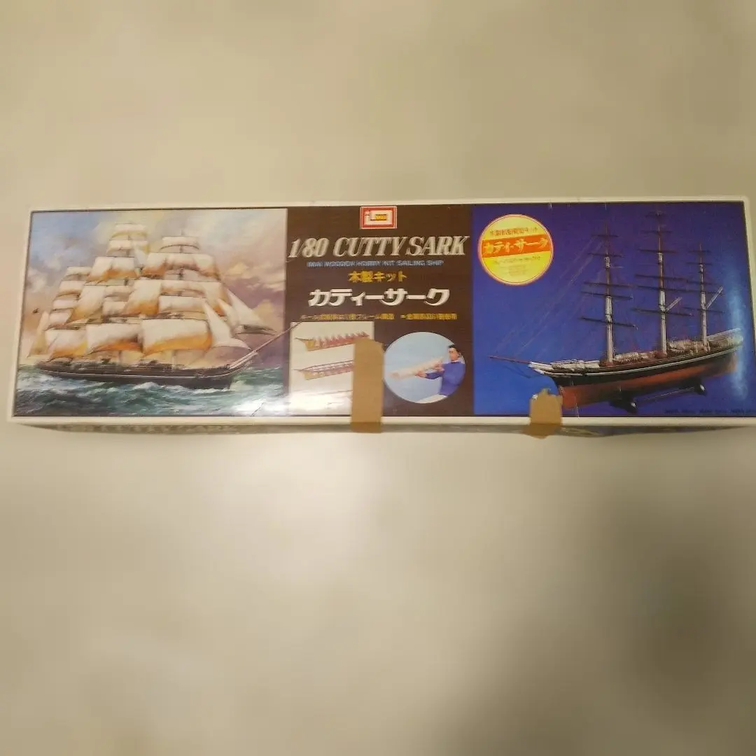 2026年最新】イマイ カティーサークの人気アイテム - メルカリ