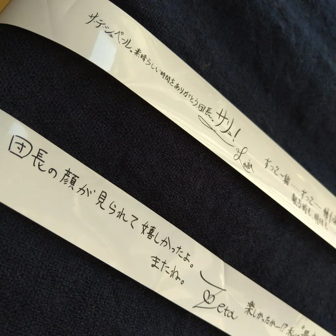 2026年最新】グラブルフェス 銀テープの人気アイテム - メルカリ