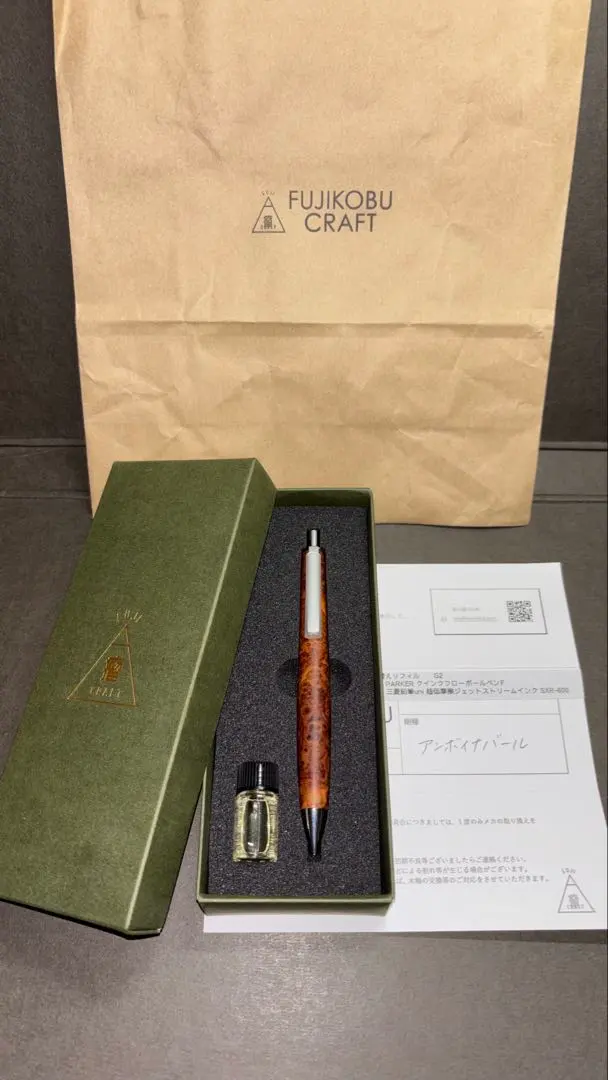 2026年最新】アンボイナバールの人気アイテム - メルカリ