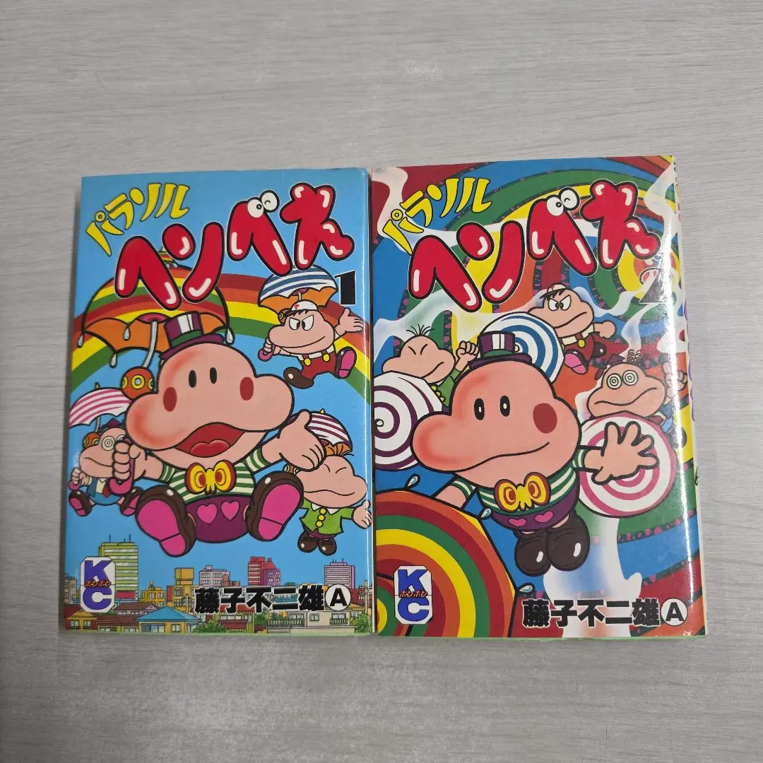 2026年最新】パラソルへんべえの人気アイテム - メルカリ